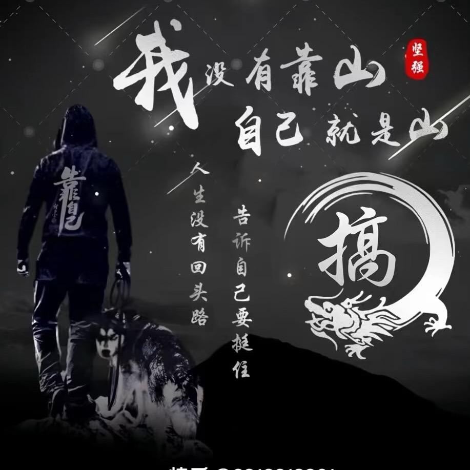 小杰。