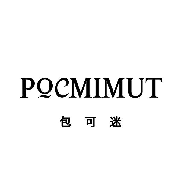 包可迷箱包店