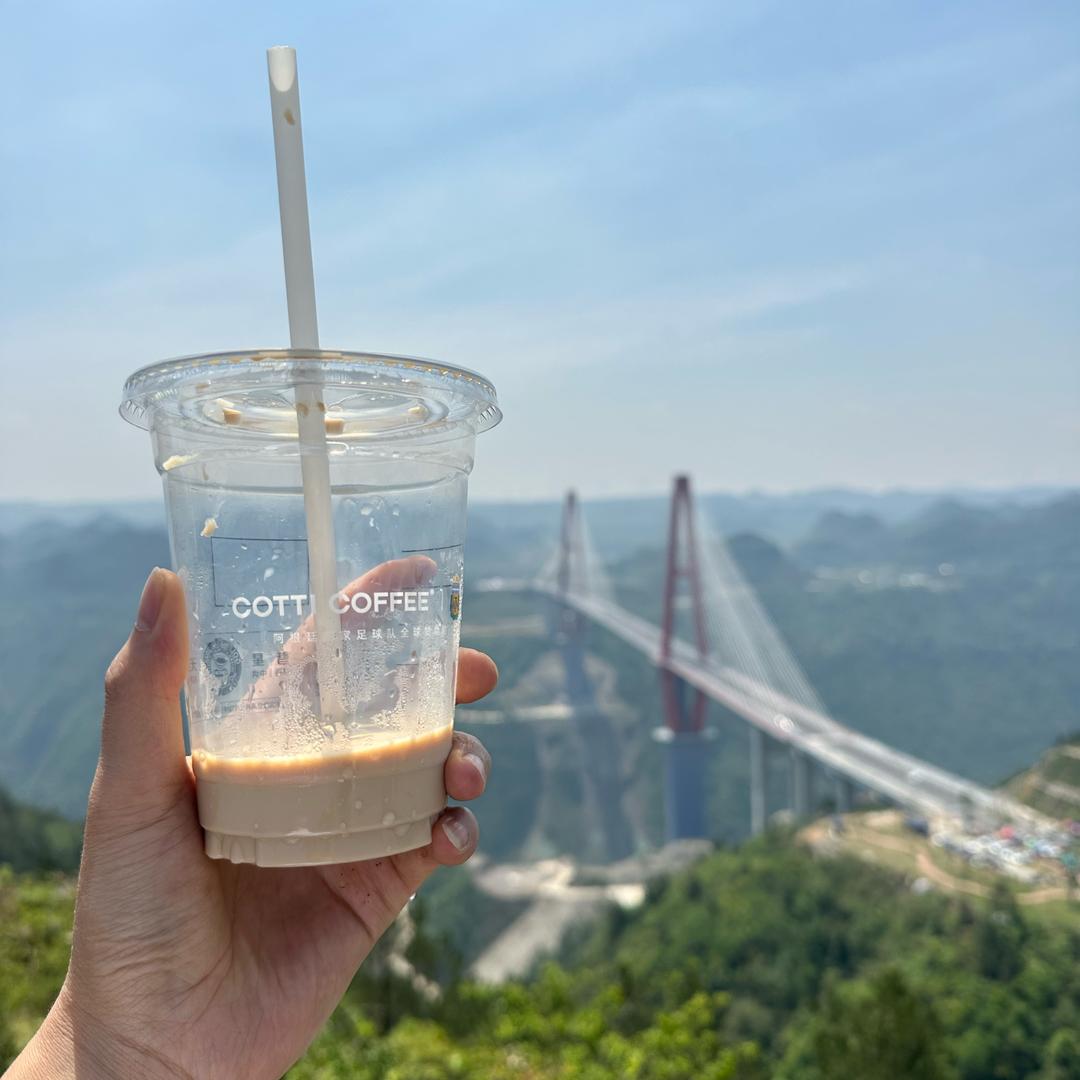 咖啡梦想家