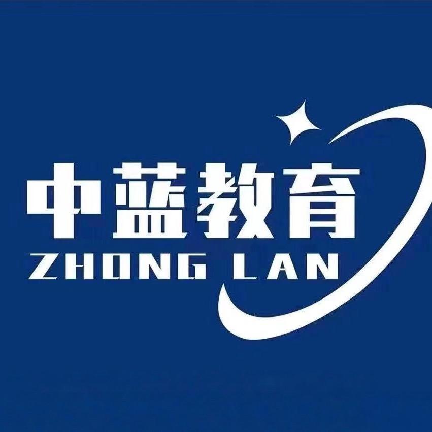 中蓝教育-单招 统招专升本
