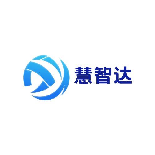 慧智达一卡通