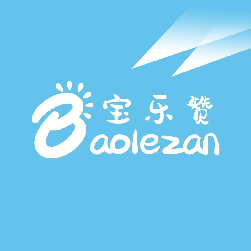 宝乐赞童装旗舰店