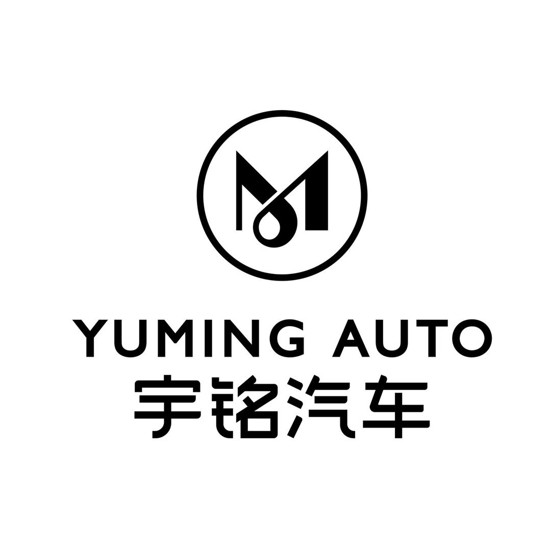 宇铭汽车（丹丹）