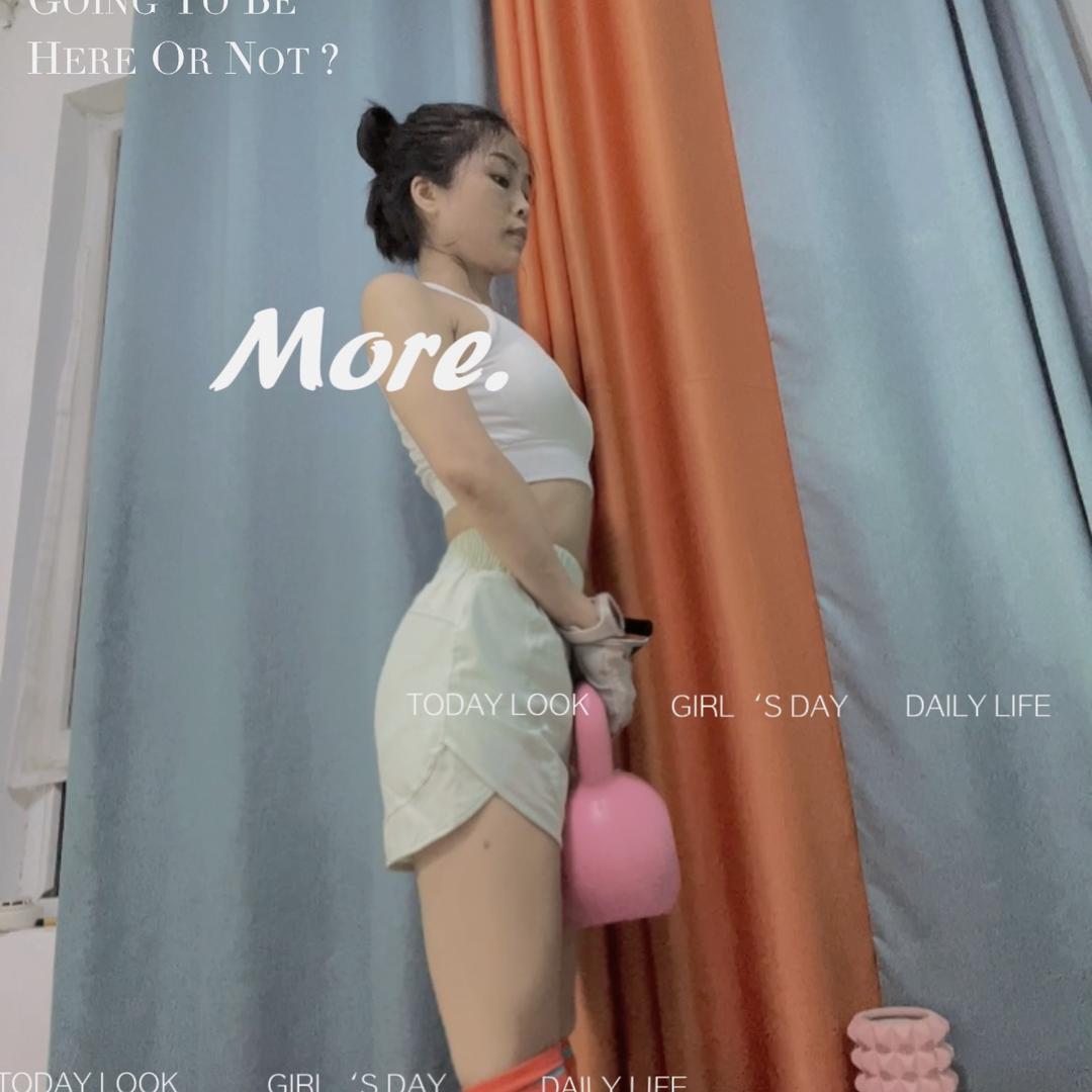 运动小趴菜～澜儿