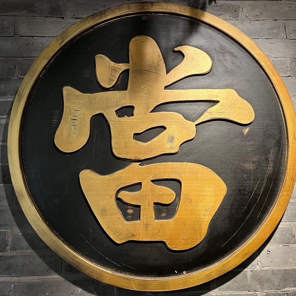 杭州小赵回收行