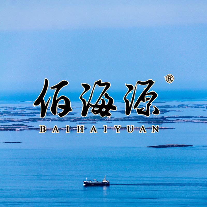 银禾滋补商行
