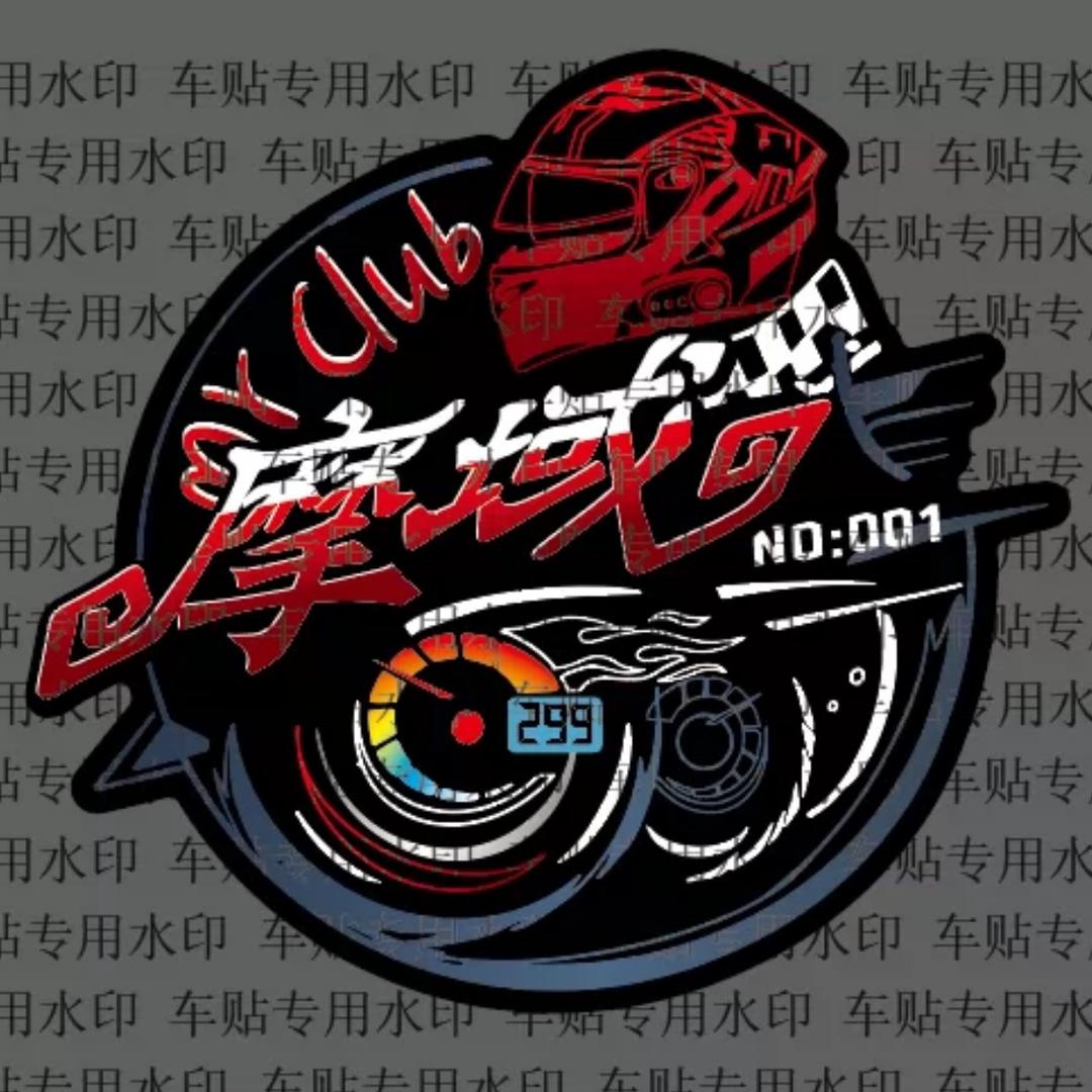 摩域CLUB-机车俱乐部