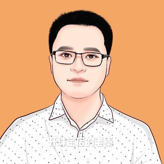 济宁市金奕珠宝有限公司