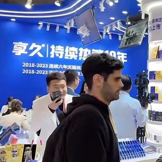 杭州滨江区五鑫日用品（小乐）