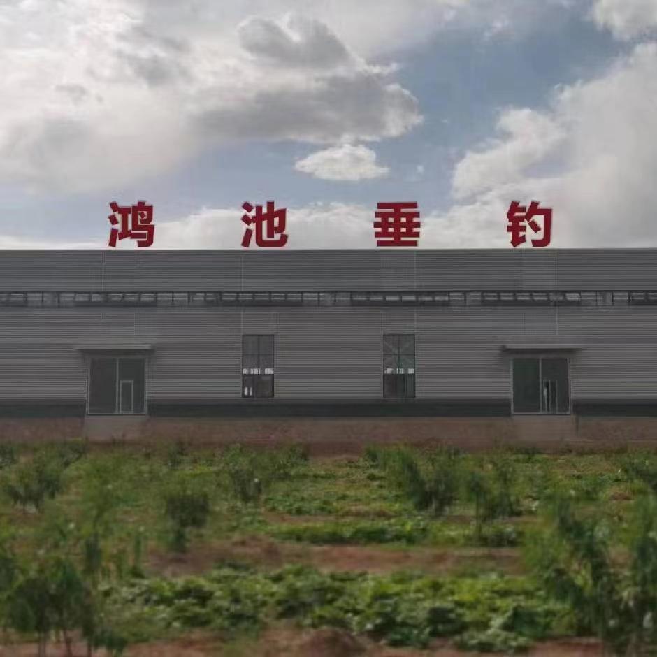 宁夏鸿池垂钓