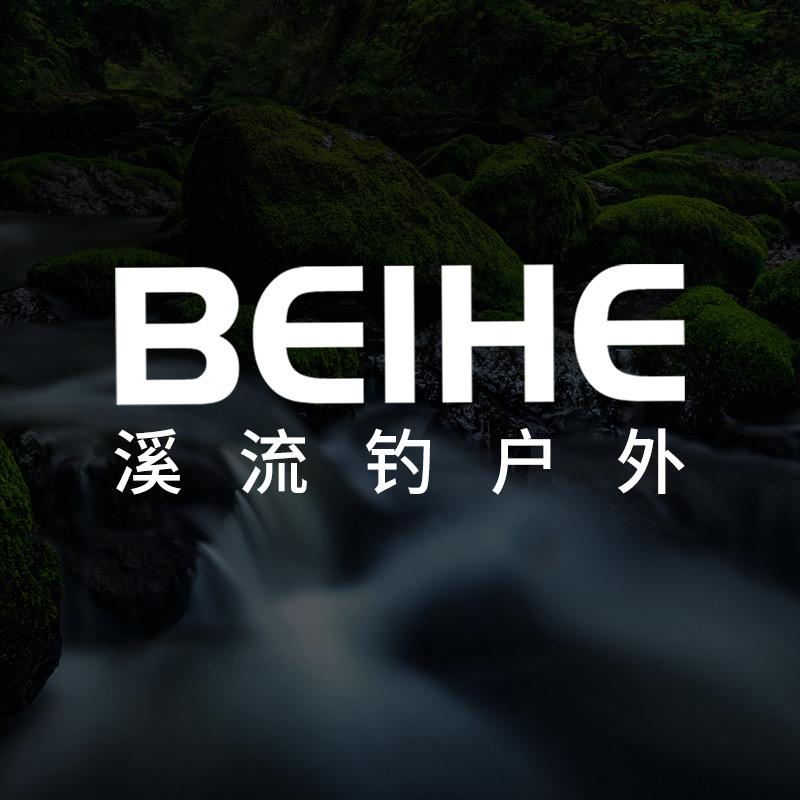 北禾溪流钓户外用品店