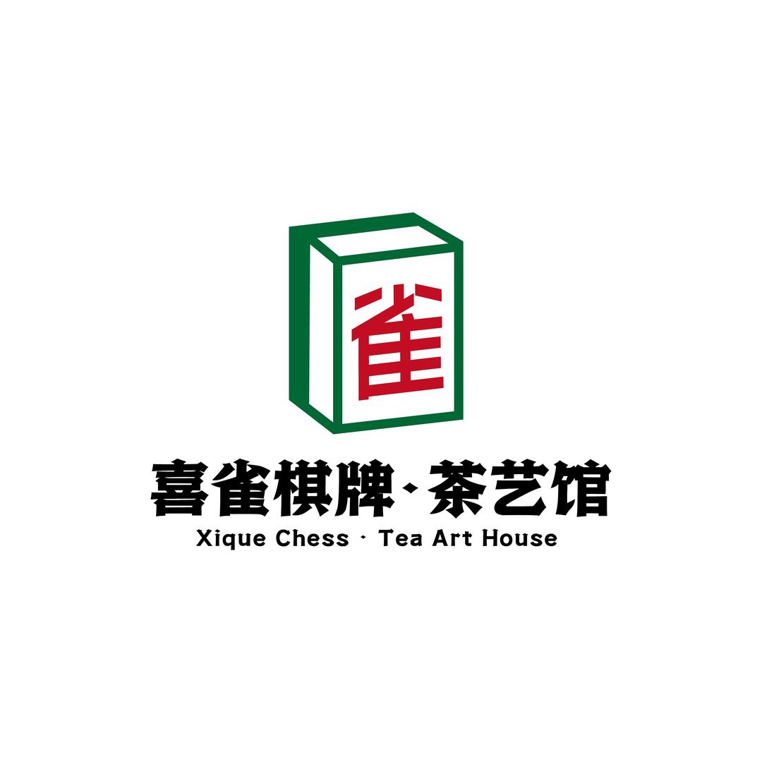 汕头市潮阳区西胪喜雀棋牌室