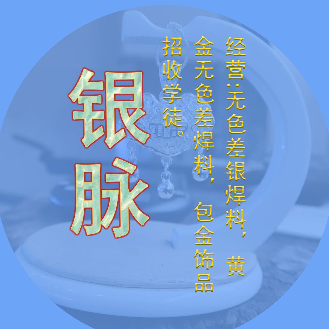 湘西首工文化艺术有限公司