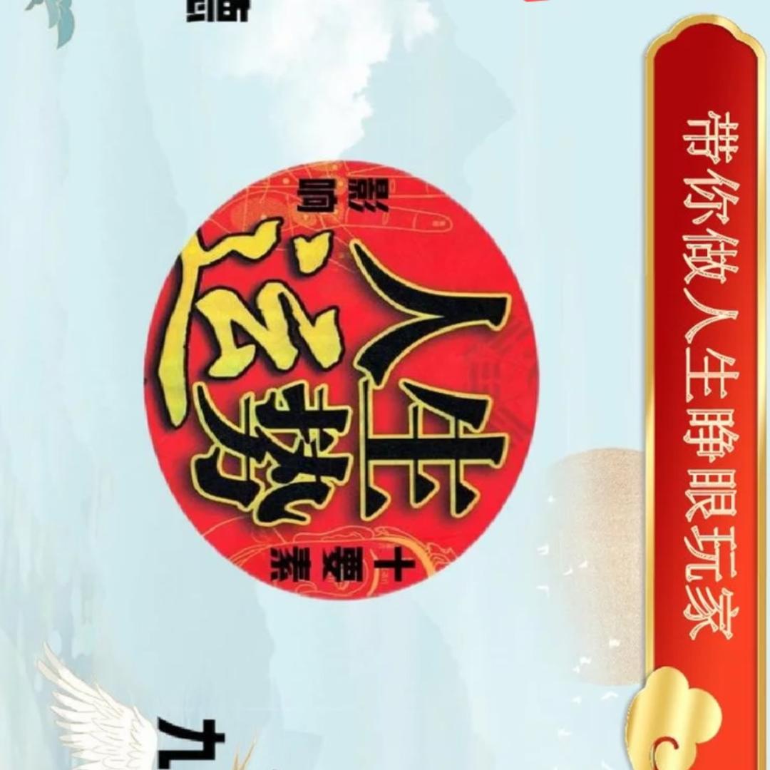 小马歌