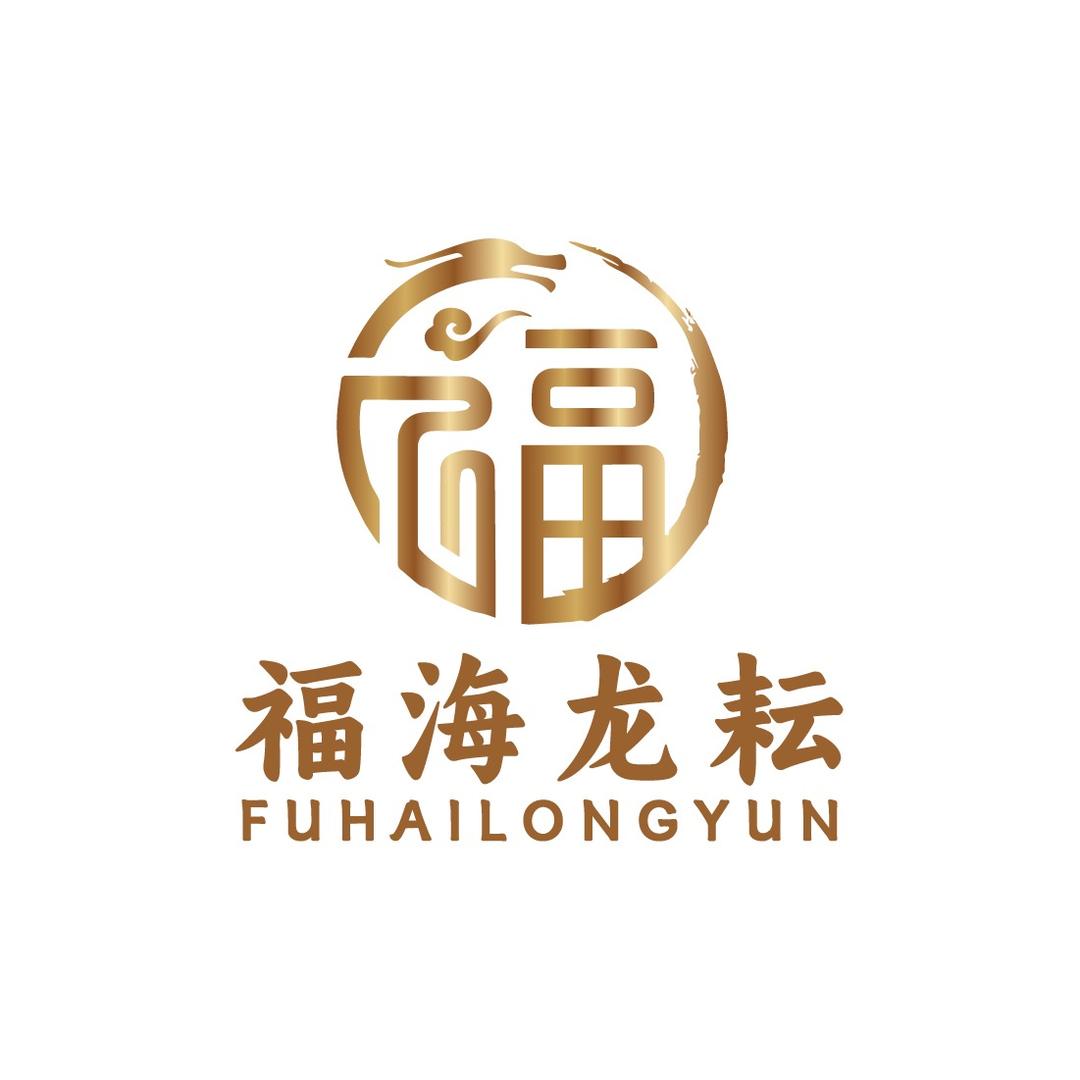 福海龙耘集团