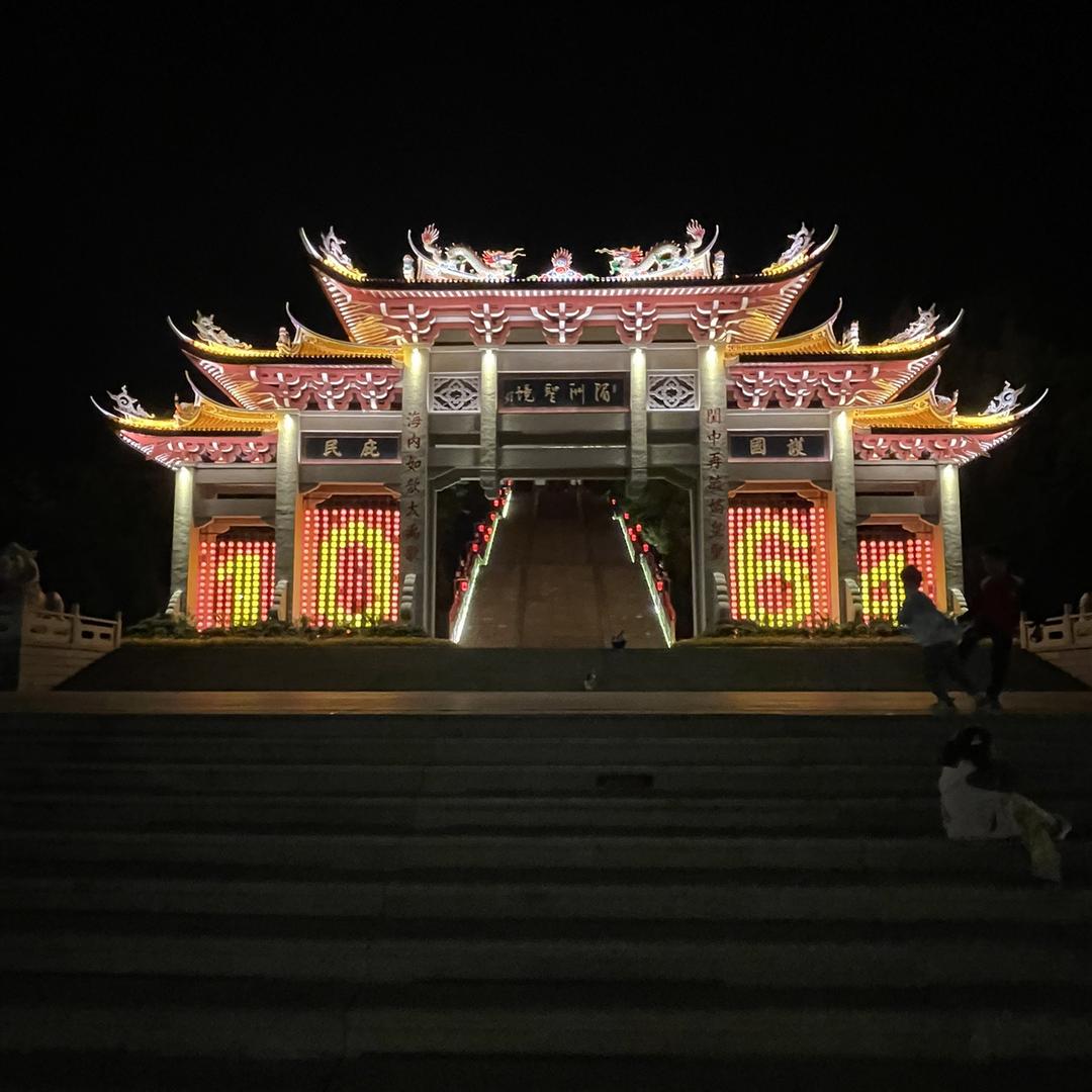 万事如意