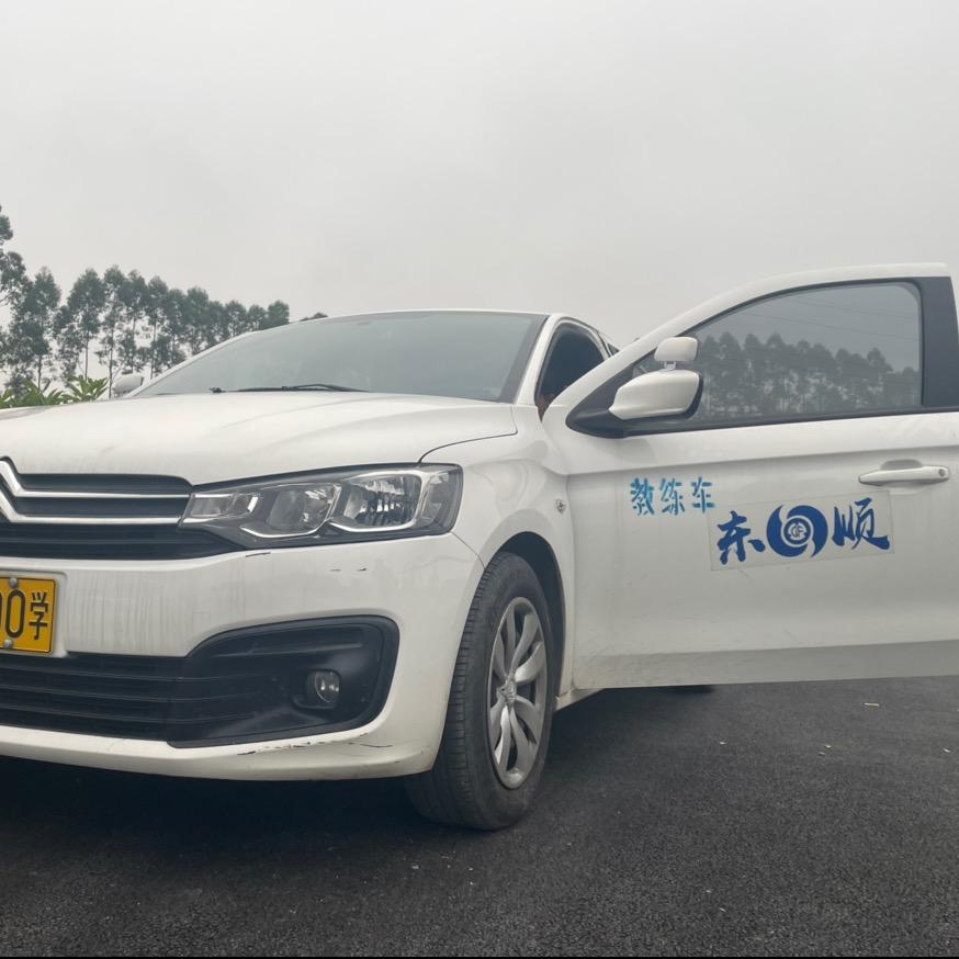 东顺驾校张教练