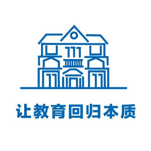 登云梯教育