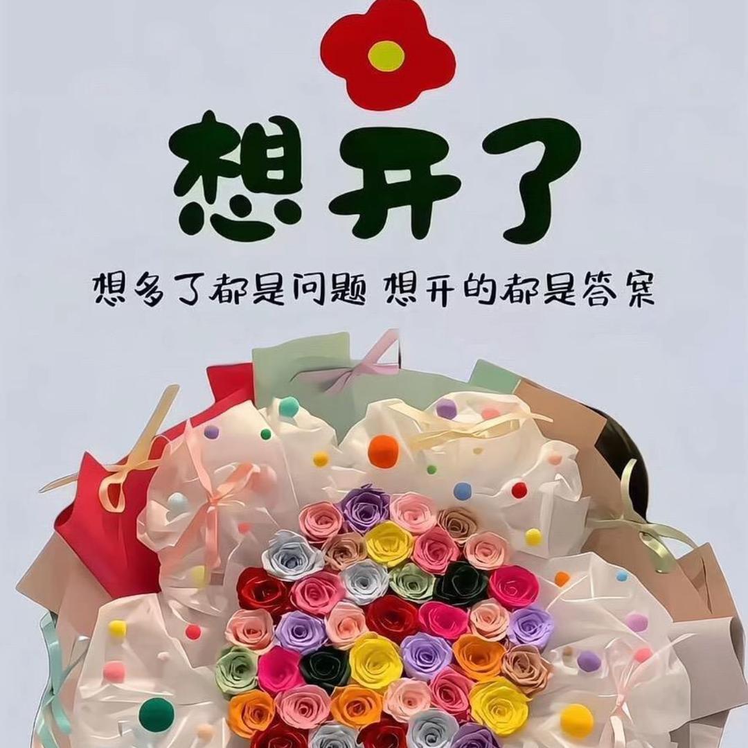 丽辉春艳