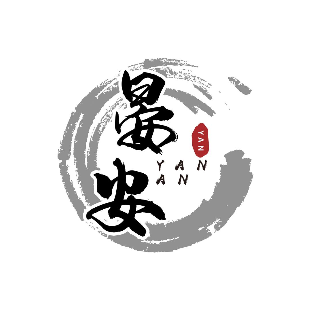 乳山晏安牡蛎有限公司