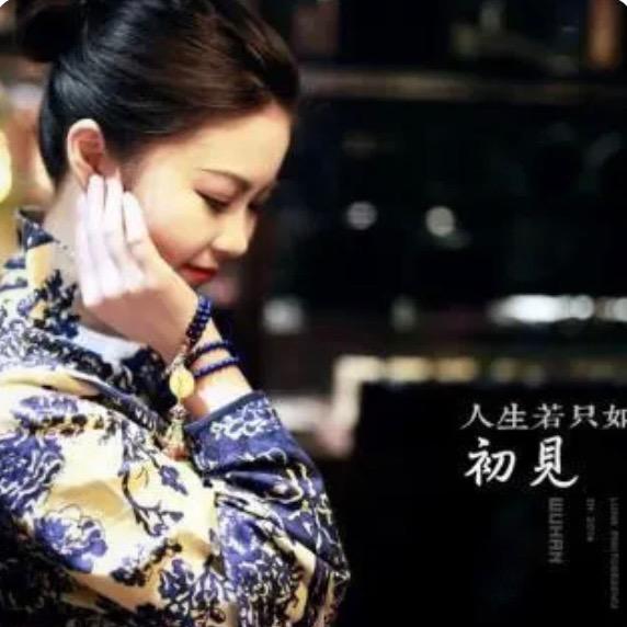 思念