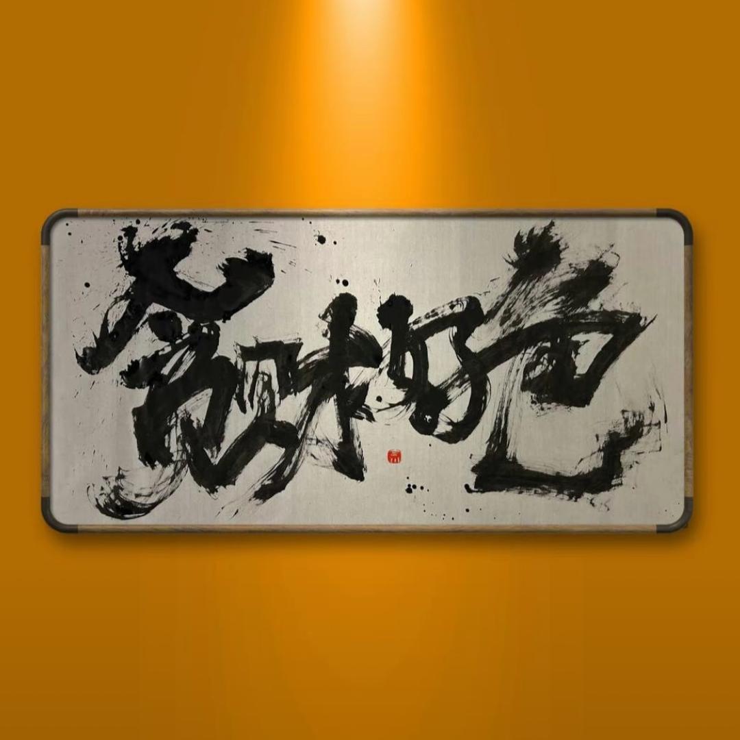 甜甜的酸角美式 🫥