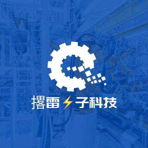 撂雷电子科技