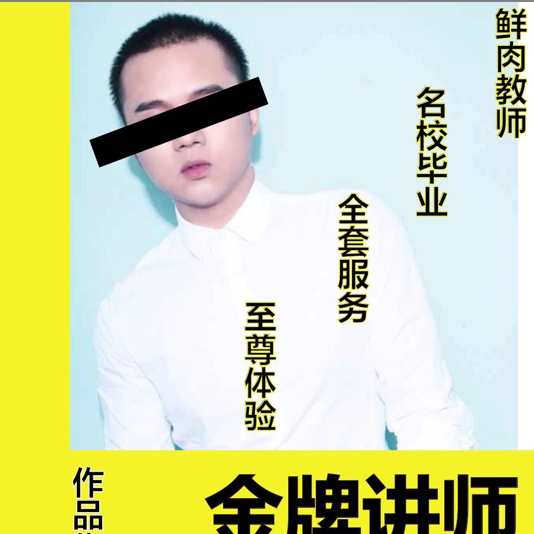 🌞SIF小蒋🌞