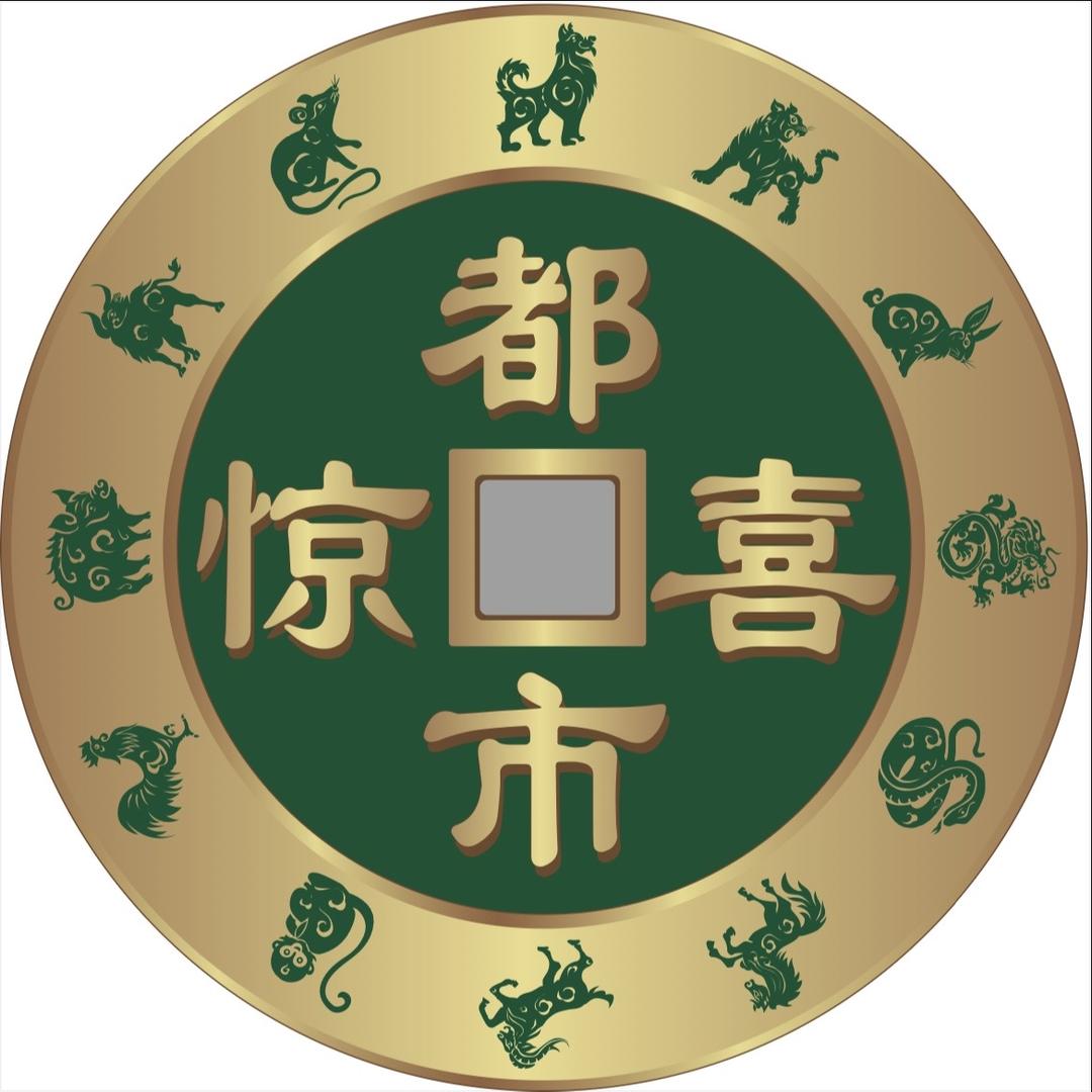 冠宏盛世.都市有惊喜