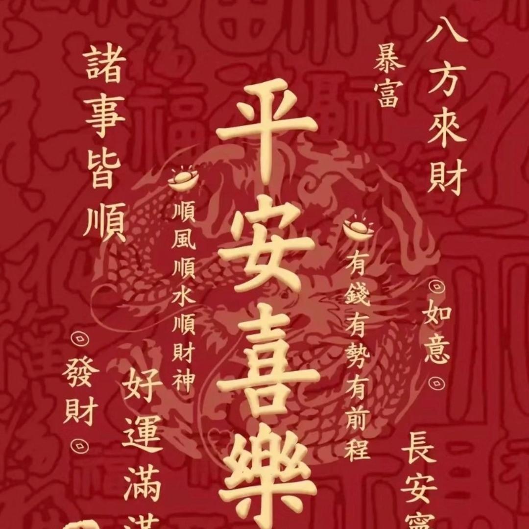 十一浩