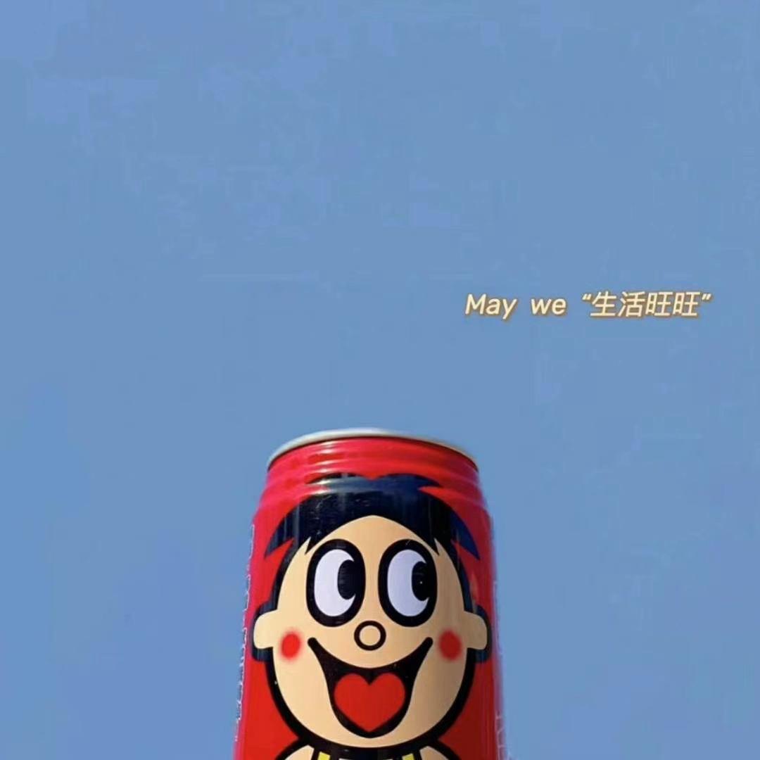 没名字取了啊
