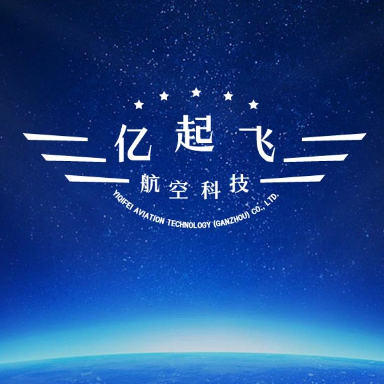 亿起飞航空科技（每日9:00开播）