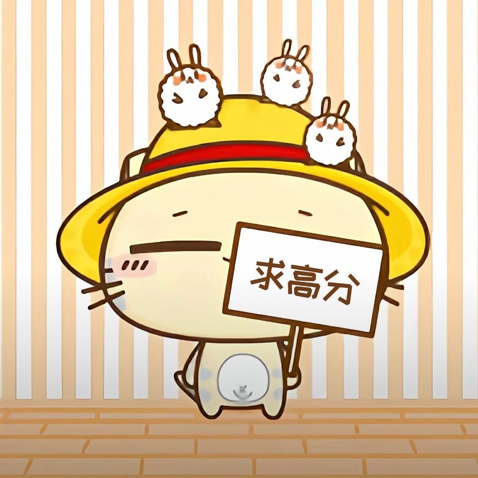 屌丝大王