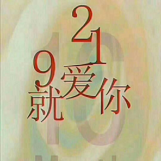 忘尘