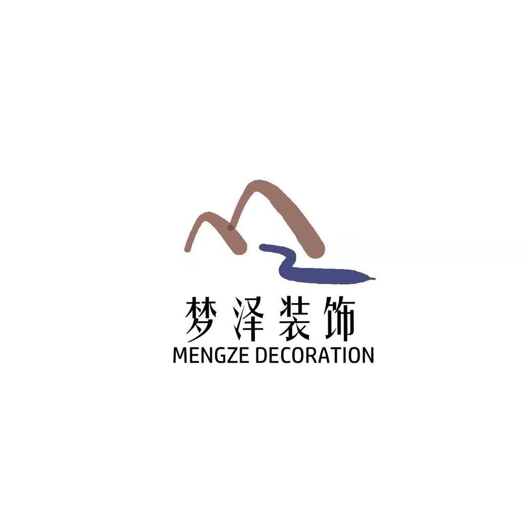 梦泽装饰全屋定制