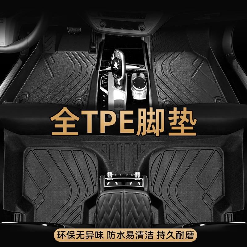 豹策汽车脚垫厂