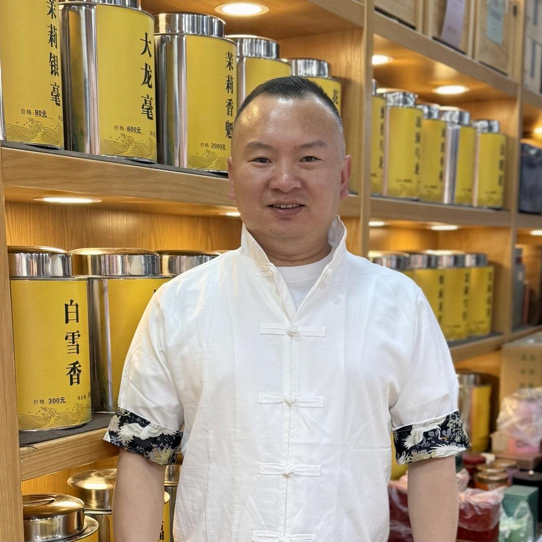 致茶人品鉴店