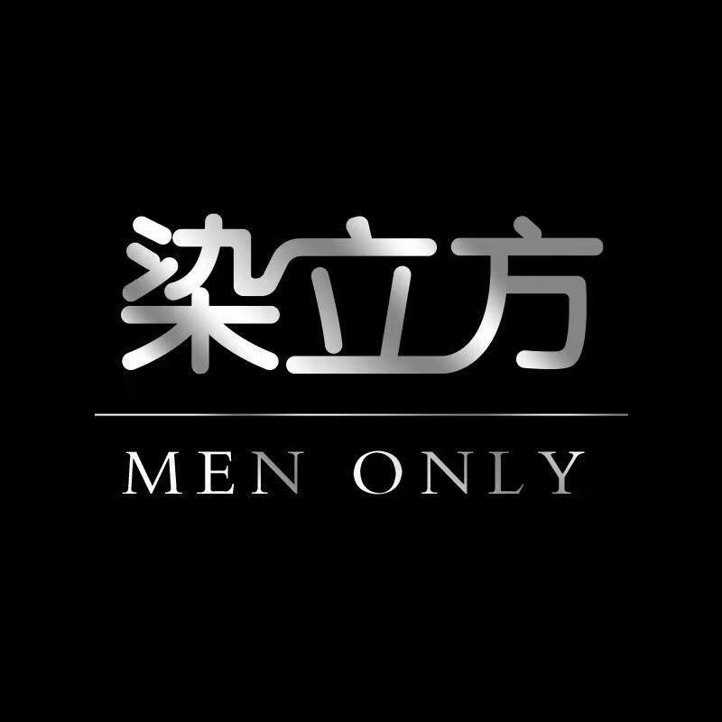 染立方彩染染发造型专卖店