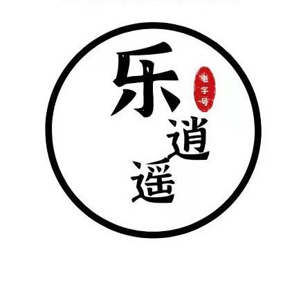 创力恒家居旗舰店