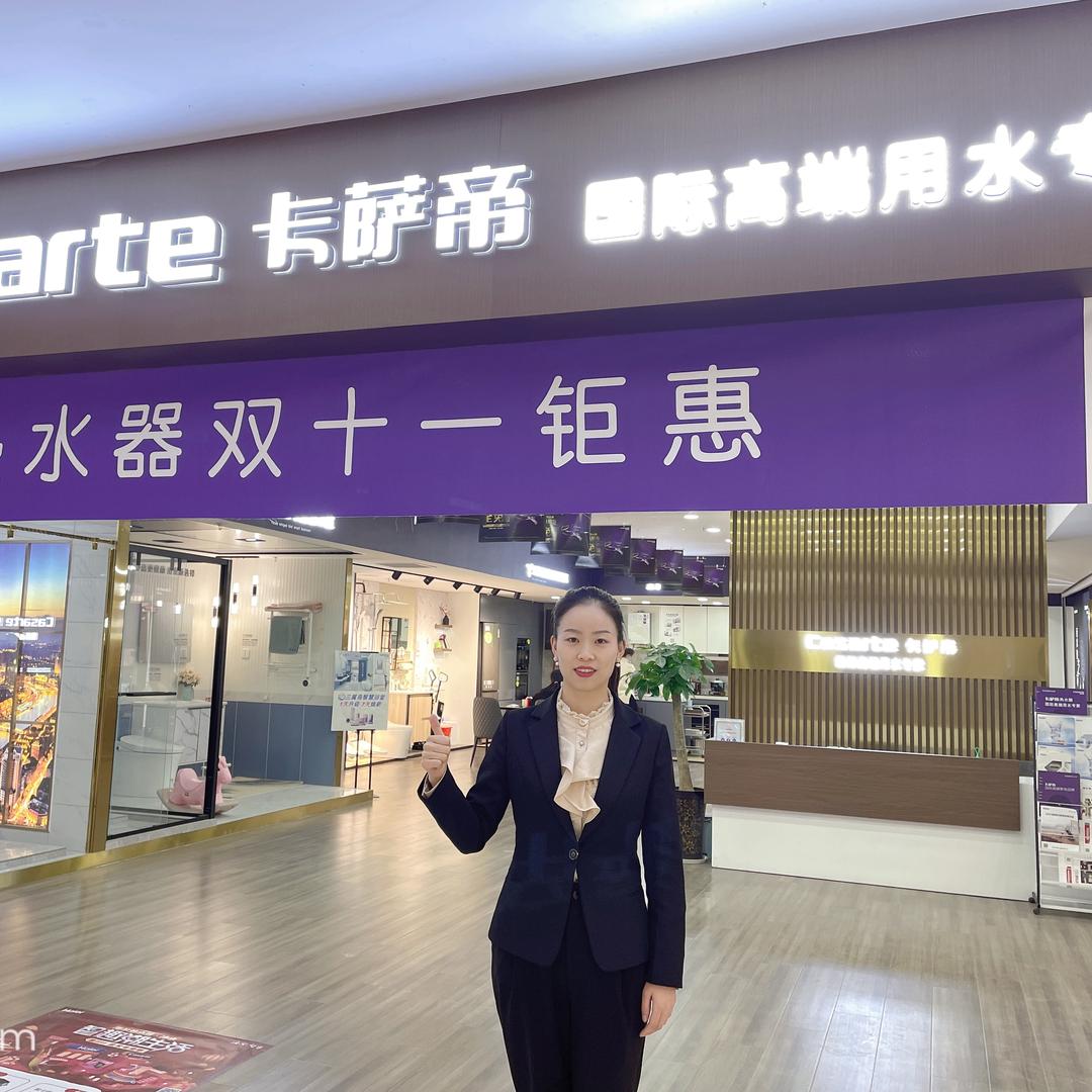 海一西欧家电徐姑娘