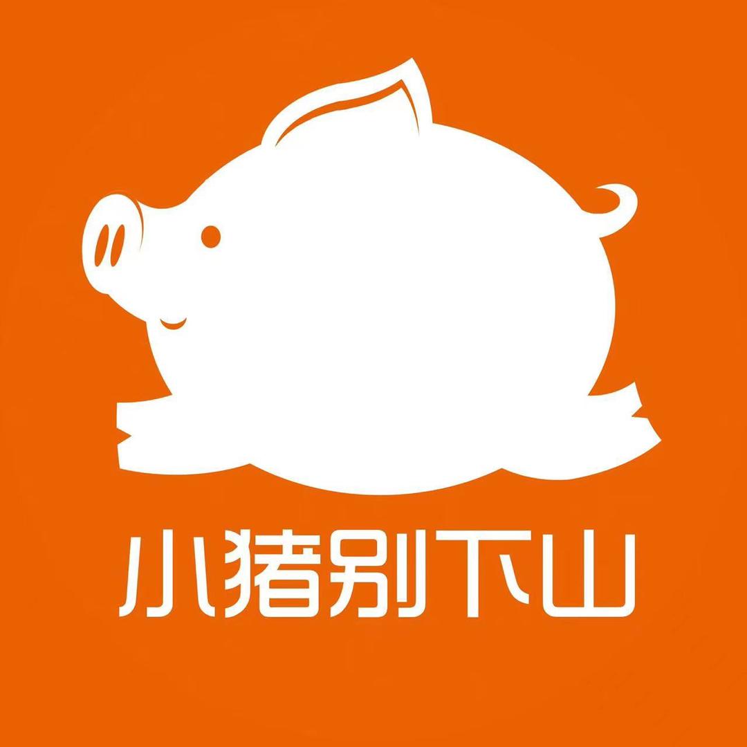 小猪别下山健康米线