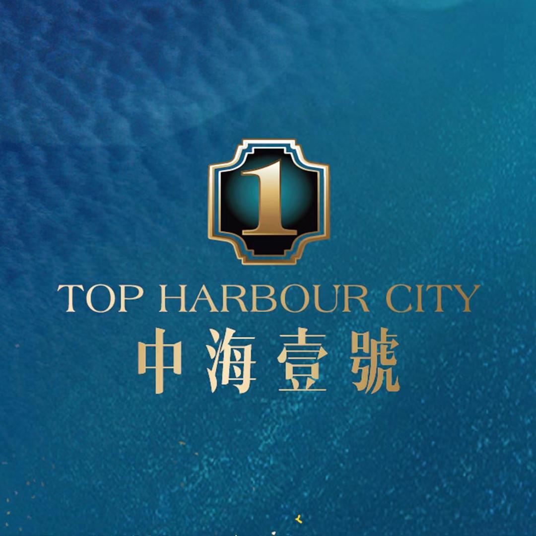 中海壹號·云璟