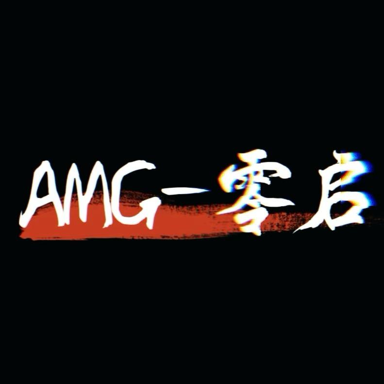 AMG—零启（荣耀周赛）
