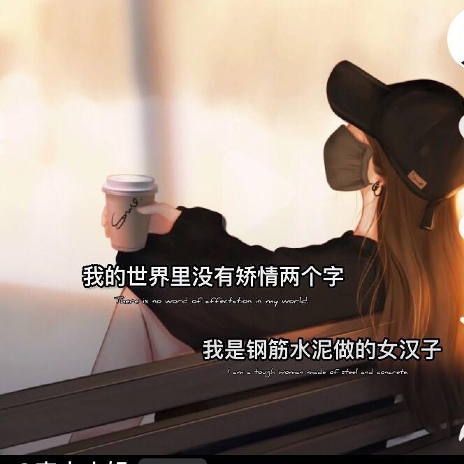为他❤️
