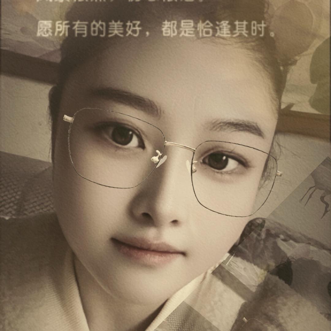 艳儿❤️
