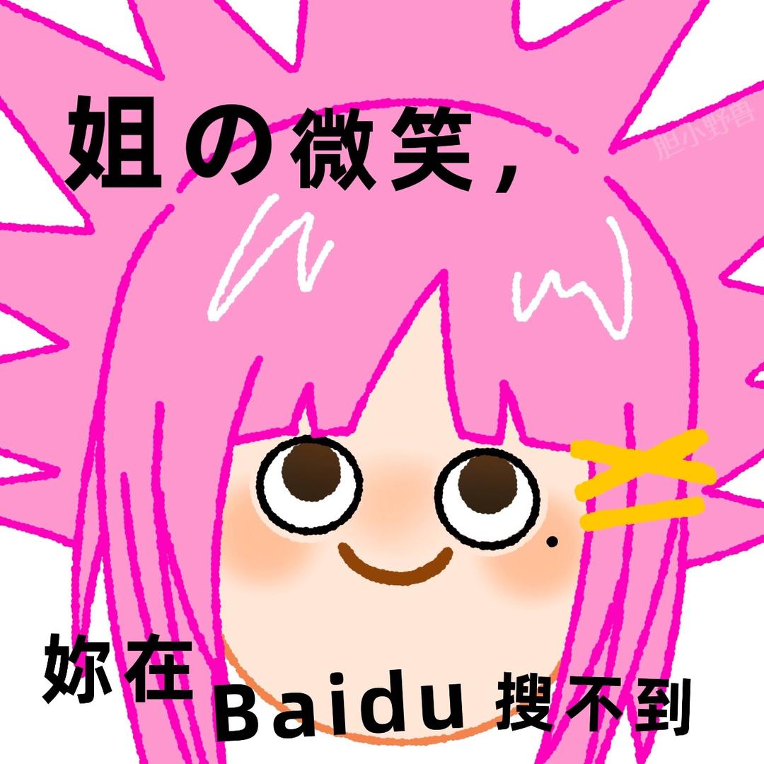 杨竹言