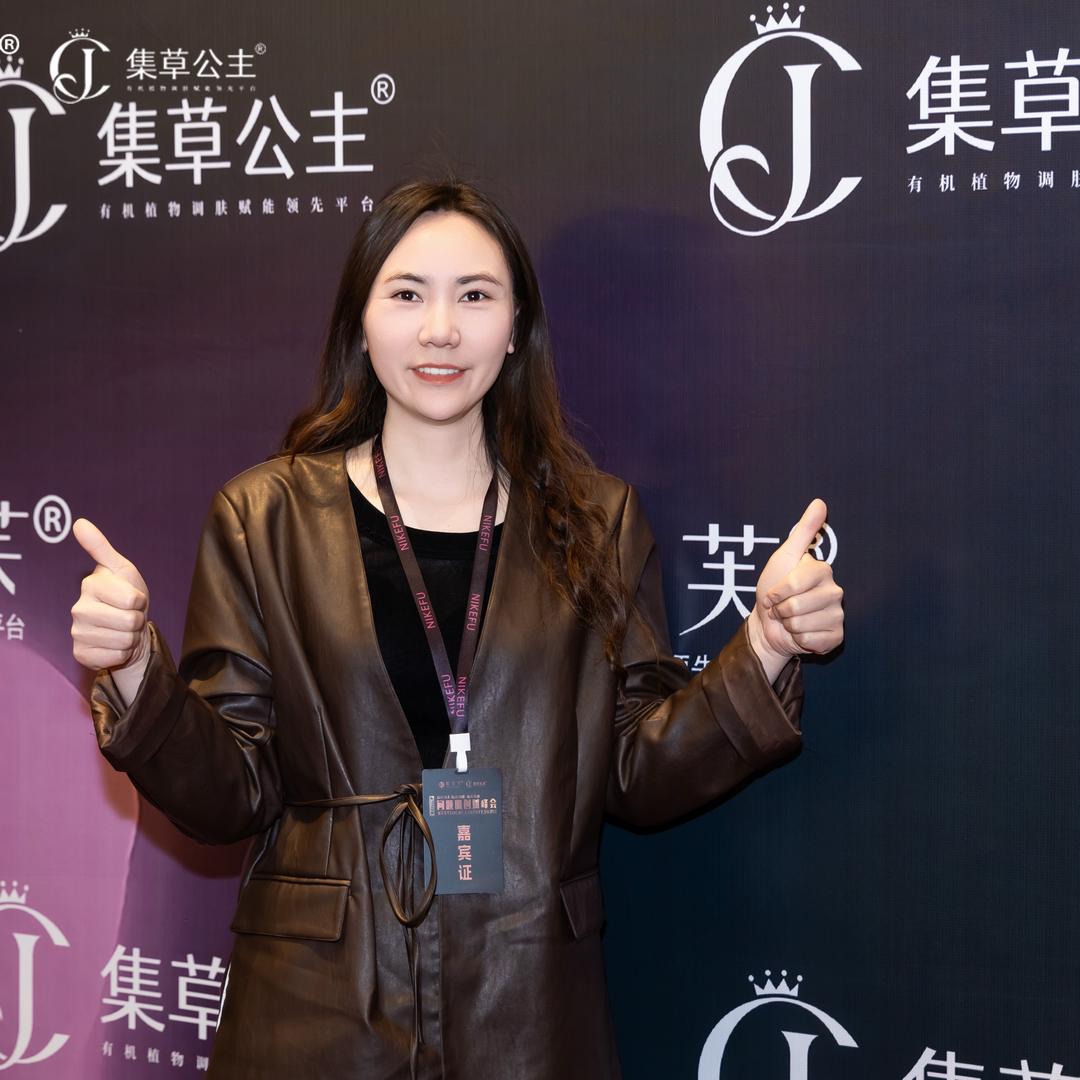 凯蕊美容店
