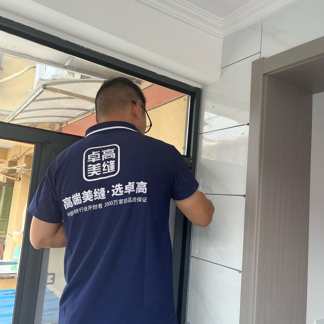 安庆一凡美缝