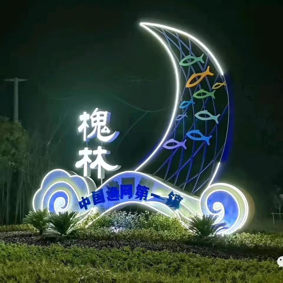 亚瑞渔网