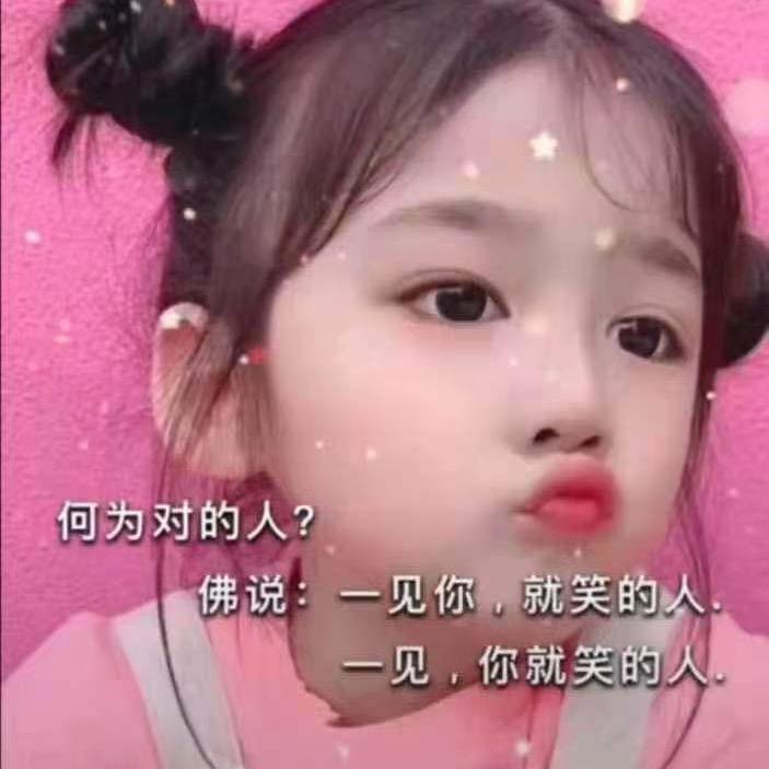 杨杨得亿